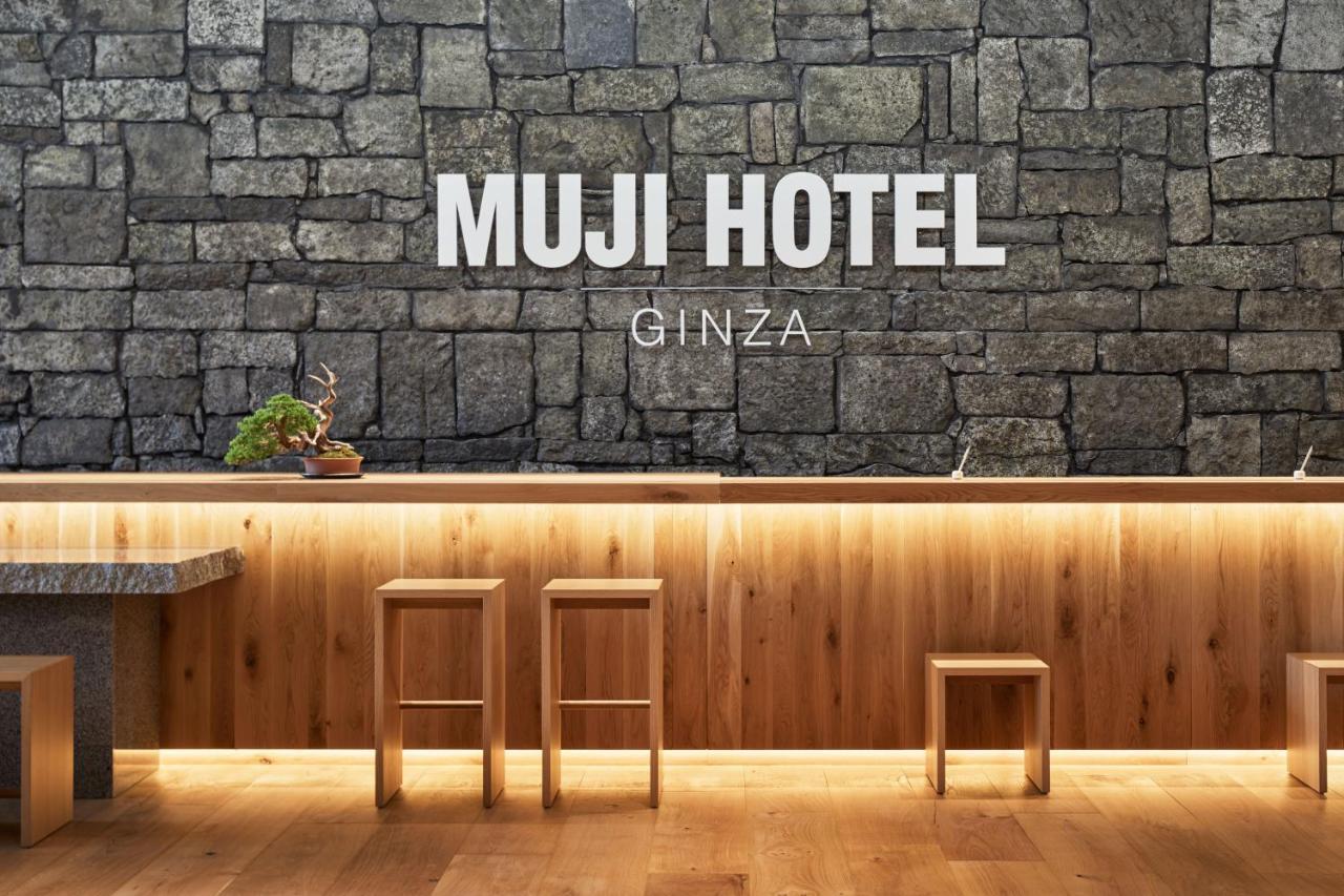 Muji Hotel Ginza Τόκιο Εξωτερικό φωτογραφία
