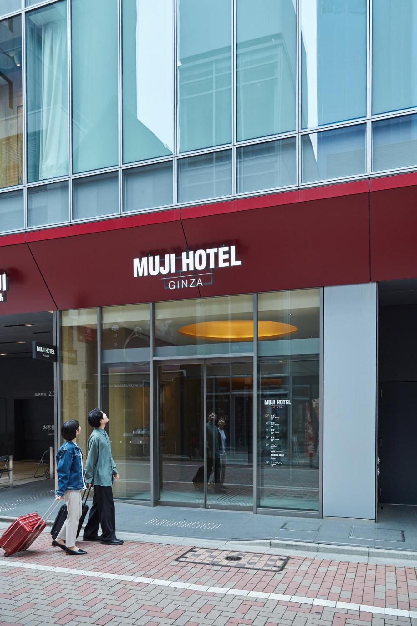 Muji Hotel Ginza Τόκιο Εξωτερικό φωτογραφία
